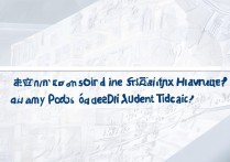 天津大学在陕录取分数线是多少，陕西考生多少分能上天津大学？