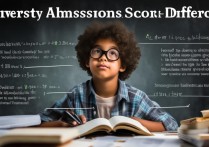 大学录取分线差是什么意思？大学录取分数线差怎么算