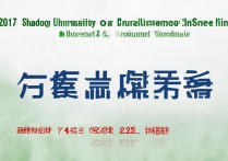 2017山东中医药大学录取分数线是多少，最低多少分