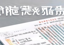吉林省专科学校全省排名如何，吉林省专科学校公办有哪些？