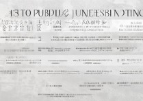 陕西公办专科学校排名前十有哪些？陕西最好的公办大专是哪几所？