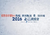 2016淮南四中录取分数线是多少，淮南四中录取分数线查询