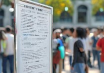 滁州职业学院吧怎么样？滁州职业学院贴吧真实评价揭秘
