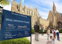 匹兹堡大学有双录取吗，双录取申请条件有哪些