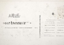 成都石油高专排名之谜，揭秘四川十大名校榜单揭晓！