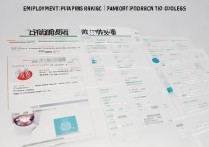 公立专科学校就业率排名怎么样？重庆公办职业专科学校排名有哪些？