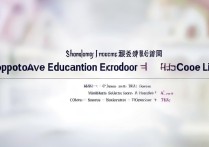 山东大学校企合作分数线是多少，多少分能考上？