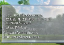 长江职业学院教师待遇怎么样？长江职业学院老师工资高吗？