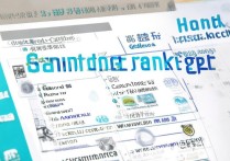 山东专科学校在全国排名如何？山东专科哪个学校好？