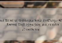 长安二中2016中考分数线是多少，长安二中录取分数线多少分