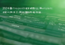 2024年成都银杏大学录取分数线是多少？ | 高考录取分数线