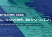 海洋大学录取 2018 年分数线是多少？2018 中国海洋大学各省录取位次