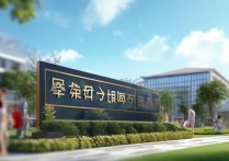 国内专科学校哪个最好，专科最好学校排名有哪些？