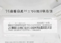 武汉音乐大学录取线是多少，2026年文理科最低多少分能上