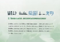 首都经贸大学北京录取分多少，北京考生多少分能上？