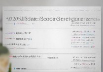 沈阳大学2020录取分数线是多少，多少分能考上？