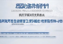2026辽宁专科分数线公布，历史类不够上什么学校
