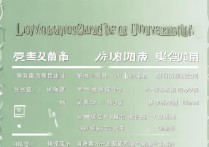 河南二本大学录取最低排名多少？河南二本大学录取排名一览！