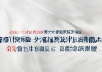 清华大学高考录取时间是什么时候？2026具体几号公布结果？