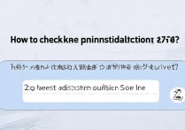 西安铁路大学录取资格如何查询？2026 年最新录取资格分数线是多少