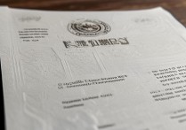 重庆邮电大学录取通知书何时发？高考录取通知书查询时间及入口