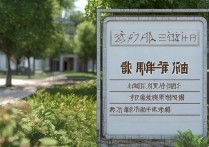 社会科学院大学分数线是多少？多少分能考上？