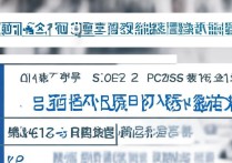 贵州护理职业技术学院分数线是多少？2026 年录取分数及位次查询