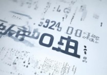 中国财经大学河北录取分数线是多少，2024年最低分多少？