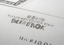 齐鲁工业大学录取位次