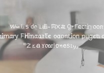 宁波大学小学教育录取分数线是多少，宁波大学小学教育难考吗