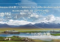 青海文科 353 分能考哪些大学？2026 青海文科 353 分稳上哪些大学