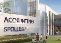 会计专科学校哪个好？最新全日制大专院校2023年排名一览