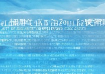 2017海南三亚中考录取分数线是多少，多少分能上高中？