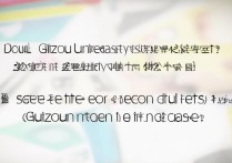 贵州大学录取二本吗？贵州大学二本专业分数线是多少？