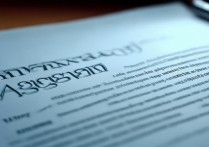 大学录取协议有法律效力吗？签了录取协议能反悔吗