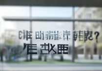 沈阳大学录取查询电话是多少？沈阳大学录取电话怎么打