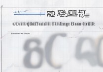2017广东顺德中考第三批分数线多少分？录取分数线公布查询