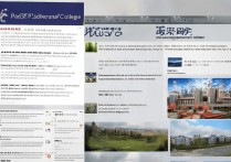 垫江职业学院怎么样？垫江职业学院招生简章、学费标准及就业前景解析