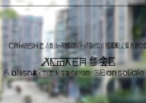 长沙湘麓医药中等职业技术学校 2026 年招生简章？报名电话是多少？