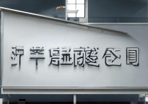 黔西南中考分数线一般多少 | 中考录取分数线公布