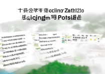 浙江省专科学校排名如何，浙江公办专科学校有哪些？