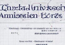 青海大学往年录取分数是多少，青海大学多少分能考上？