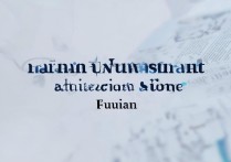 海南大学在福建录取分数是多少？海南大学福建录取分数线