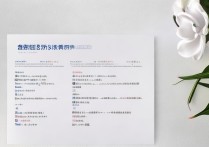 河北民办大专哪个好？最新排名前十推荐！