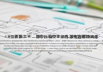 成都大学编导录取方式是什么？2026 年成都大学编导专业录取分数线及录取规则详解
