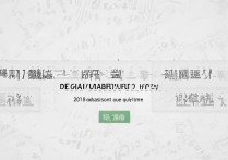 勃海大学2018录取分数线是多少？勃海大学2018录取结果查询时间