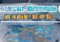 南通大学在河南录取情况如何？历年分数线及热门专业揭秘？