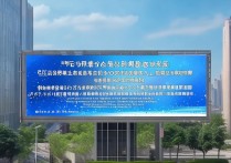 郑州职业学院寒假什么时候放假？寒假放假安排及开学时间公布