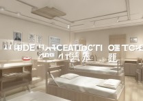 正德职业学院宿舍怎么样？正德职业技术学院宿舍真实图片曝光