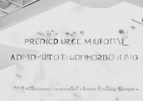 西南财大录取排位一般多少名能上？2024西南财经大学分数线预测